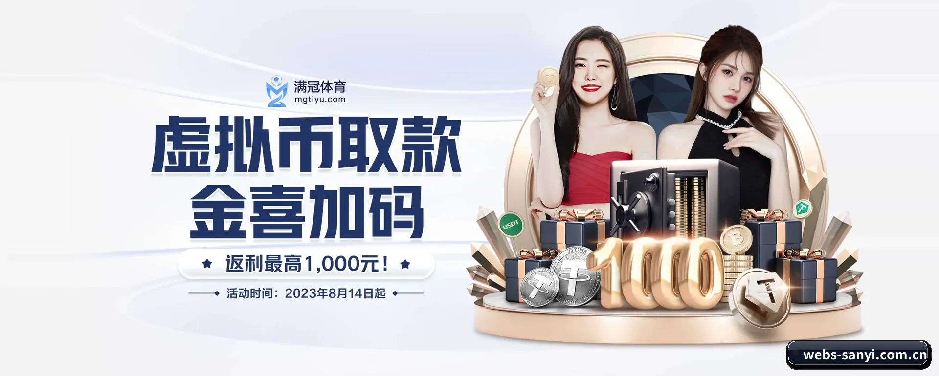 五大体育板块覆盖,从得分到直播都覆盖到